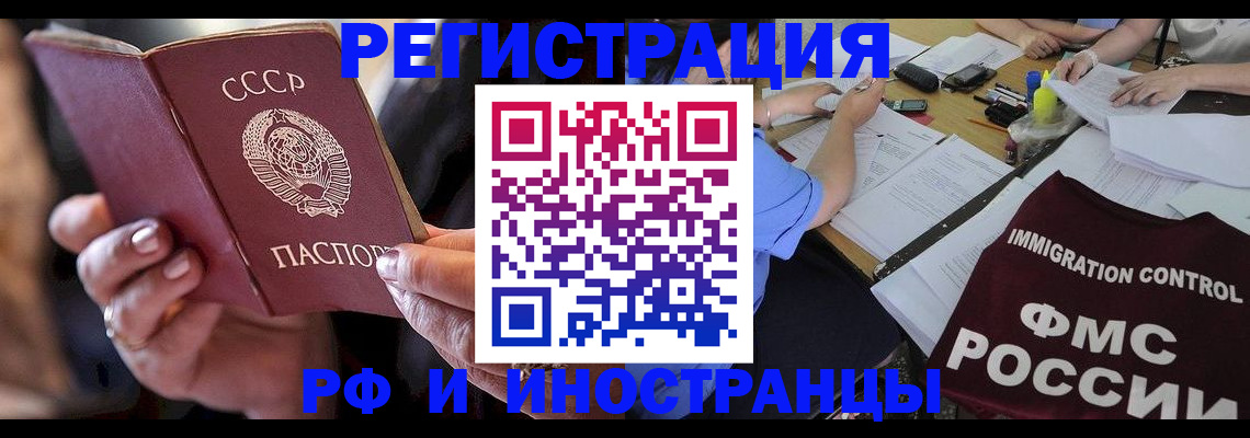 регистрация в Белёве